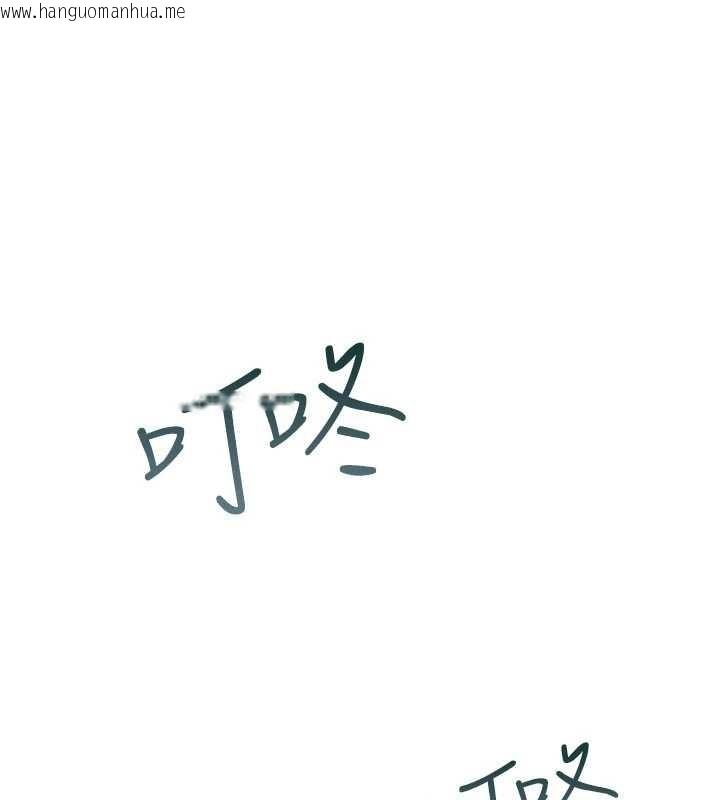 韩国漫画诅咒性转物语韩漫_诅咒性转物语-第20话-红遍整栋楼的变态女在线免费阅读-韩国漫画-第244张图片