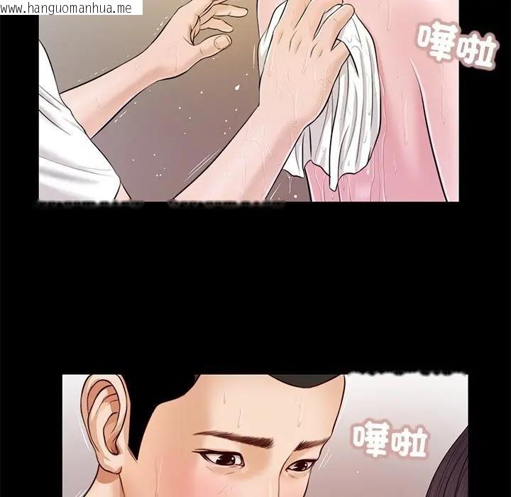 韩国漫画我的初体验韩漫_我的初体验-第3话在线免费阅读-韩国漫画-第36张图片