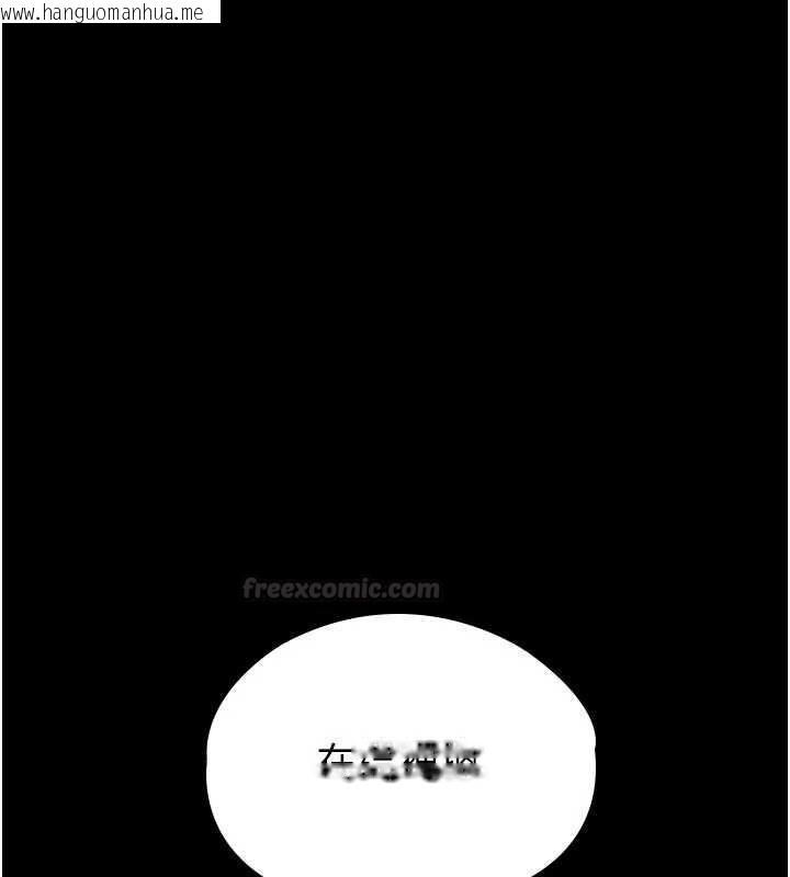 韩国漫画守护妳韩漫_守护妳-第24话-姐姐比较有料喔在线免费阅读-韩国漫画-第30张图片