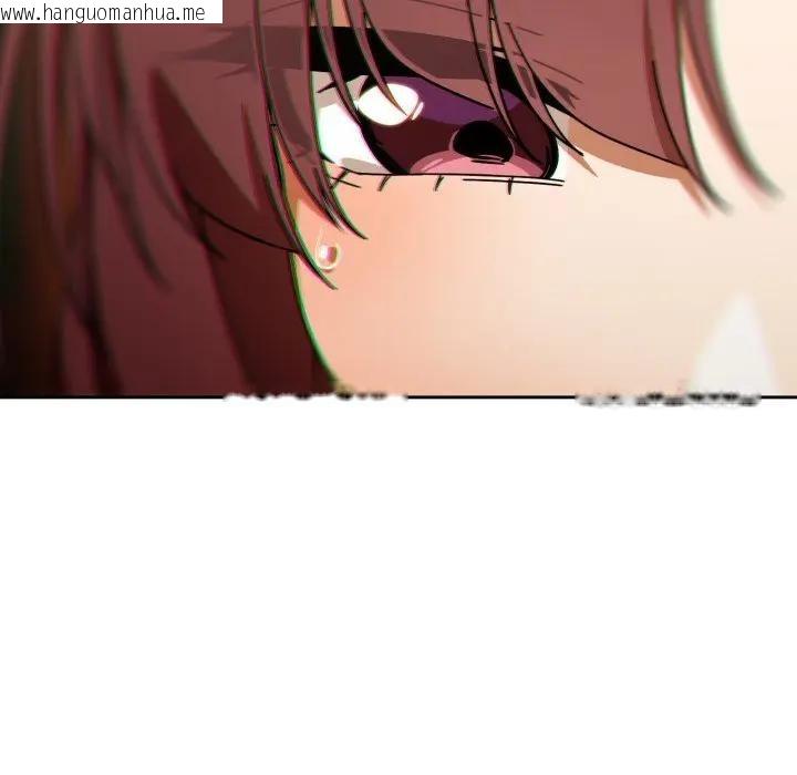 韩国漫画调教开关：第二季韩漫_调教开关：第二季-第29话在线免费阅读-韩国漫画-第139张图片