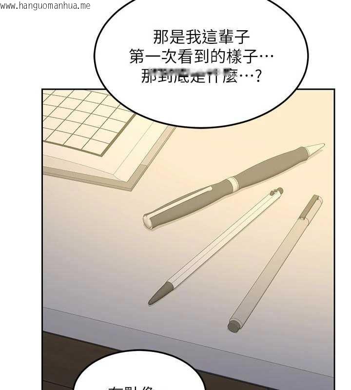 韩国漫画熟女交换计划韩漫_熟女交换计划-第62话-品尝处女的滋味!!在线免费阅读-韩国漫画-第58张图片