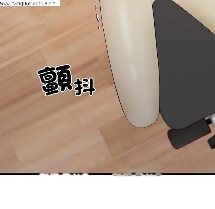 韩国漫画社区人妻的陷阱韩漫_社区人妻的陷阱-第15话在线免费阅读-韩国漫画-第202张图片