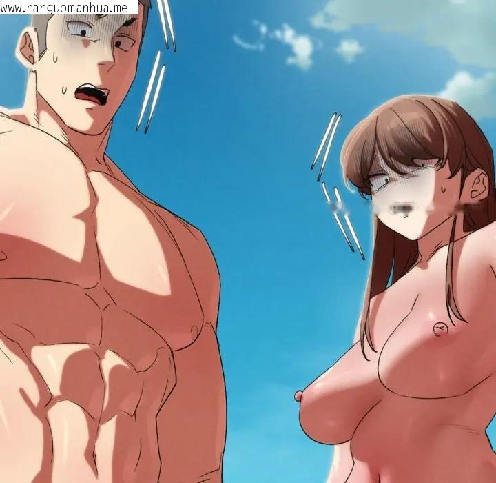 韩国漫画危险同学会韩漫_危险同学会-第109话在线免费阅读-韩国漫画-第143张图片