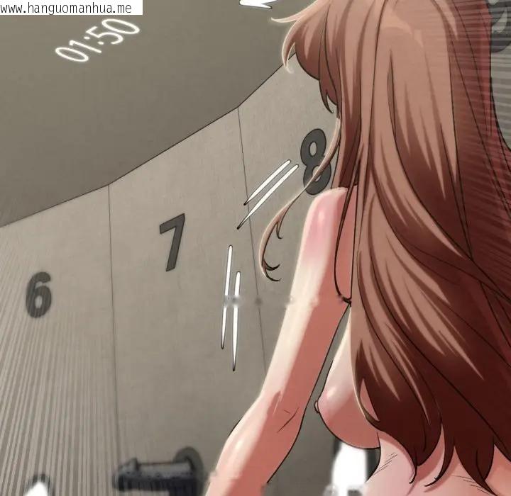 韩国漫画危险同学会韩漫_危险同学会-第109话在线免费阅读-韩国漫画-第58张图片