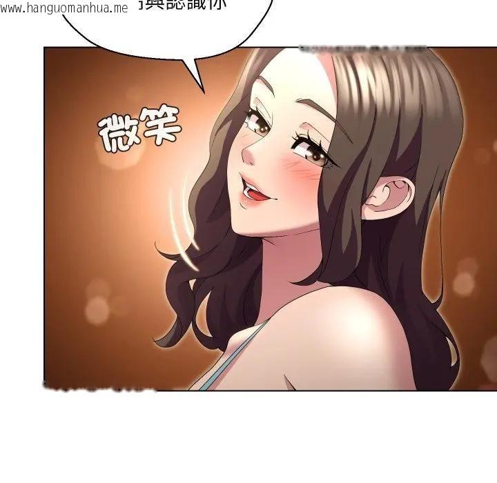 韩国漫画每日攻略计划韩漫_每日攻略计划-第25话在线免费阅读-韩国漫画-第22张图片