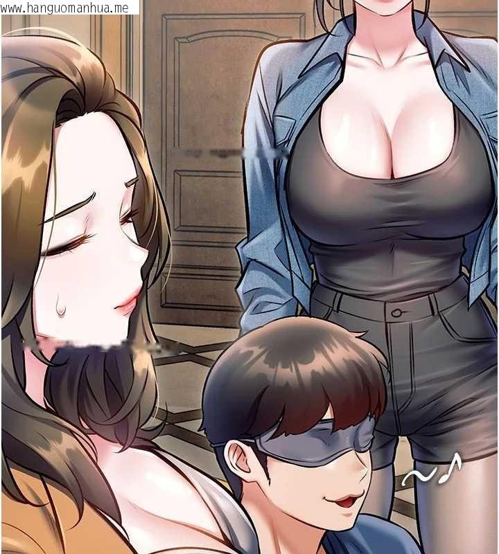 韩国漫画特色新视界韩漫_特色新视界-第31话-左拥右抱的密室逃脱在线免费阅读-韩国漫画-第71张图片