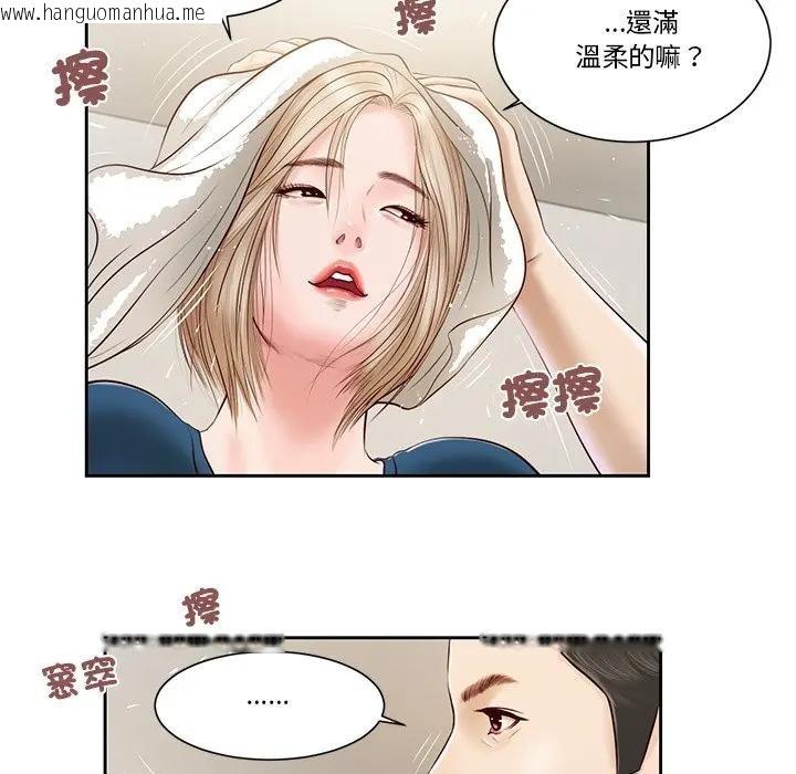 韩国漫画我的初体验韩漫_我的初体验-第3话在线免费阅读-韩国漫画-第67张图片