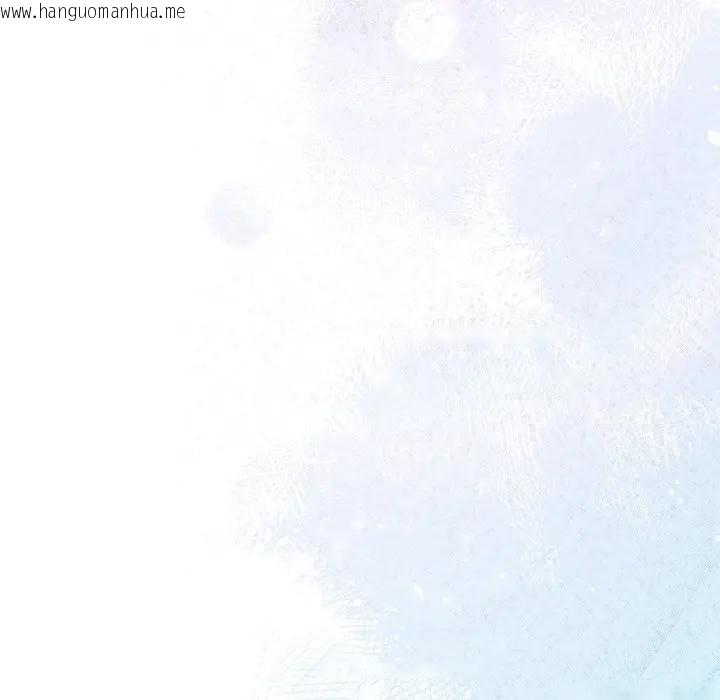 韩国漫画与初恋的意外同居韩漫_与初恋的意外同居-第58话在线免费阅读-韩国漫画-第100张图片