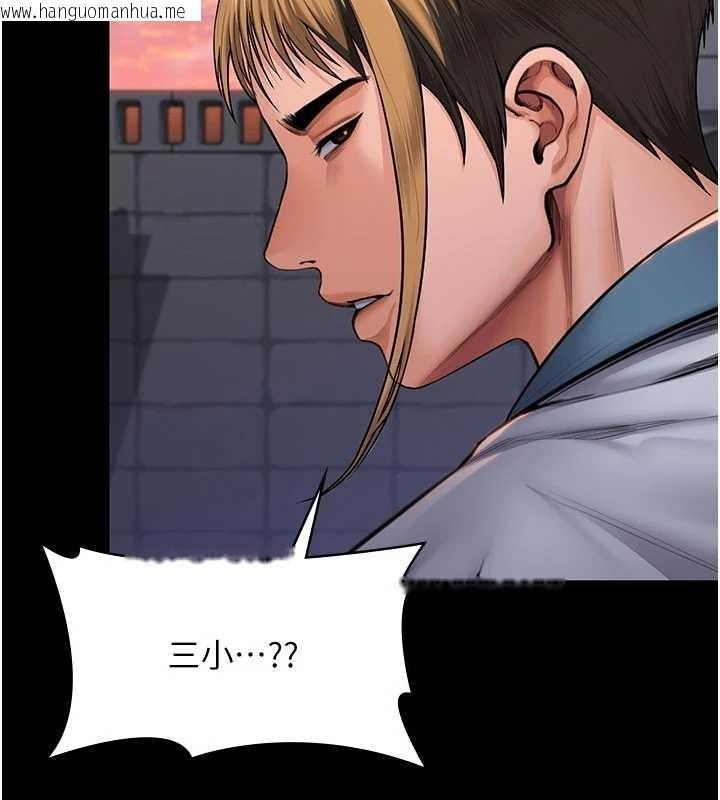 韩国漫画守护妳韩漫_守护妳-第24话-姐姐比较有料喔在线免费阅读-韩国漫画-第7张图片