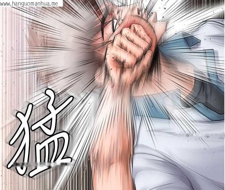 韩国漫画守护妳韩漫_守护妳-第24话-姐姐比较有料喔在线免费阅读-韩国漫画-第153张图片