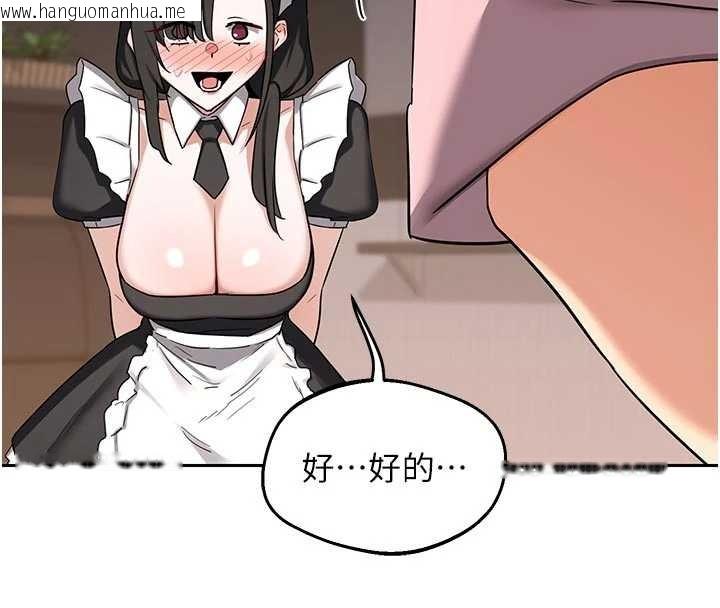 韩国漫画熟女交换计划韩漫_熟女交换计划-第62话-品尝处女的滋味!!在线免费阅读-韩国漫画-第46张图片