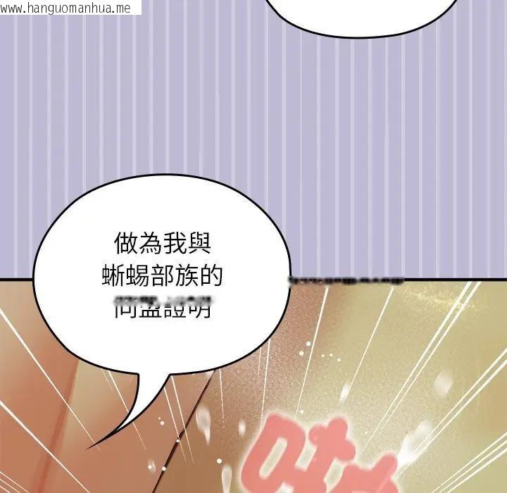 韩国漫画异世界骑士团长韩漫_异世界骑士团长-第60话在线免费阅读-韩国漫画-第123张图片
