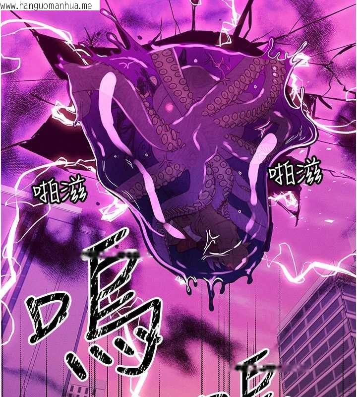 韩国漫画等价交换人生韩漫_等价交换人生-第54话-来生…别再见了…在线免费阅读-韩国漫画-第54张图片