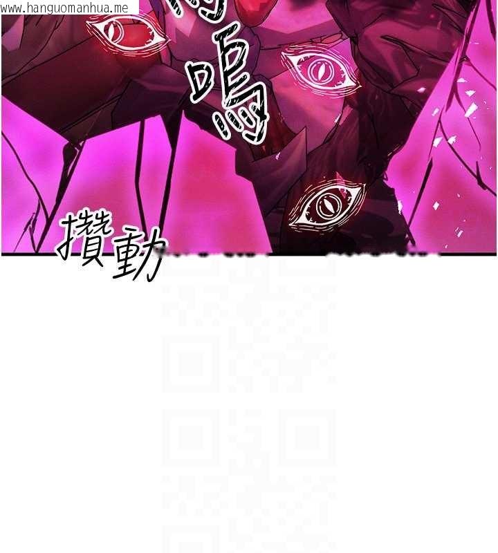 韩国漫画等价交换人生韩漫_等价交换人生-第54话-来生…别再见了…在线免费阅读-韩国漫画-第26张图片