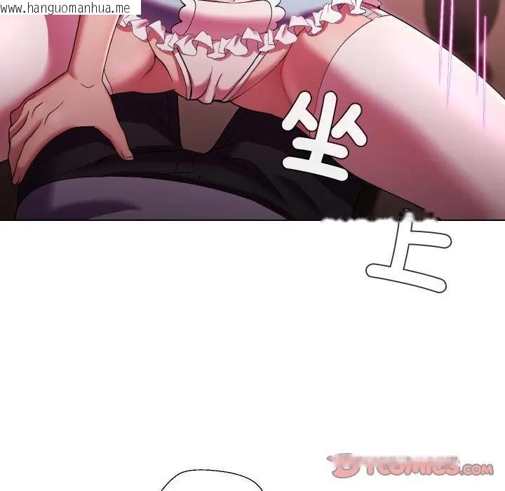 韩国漫画每日攻略计划韩漫_每日攻略计划-第25话在线免费阅读-韩国漫画-第38张图片