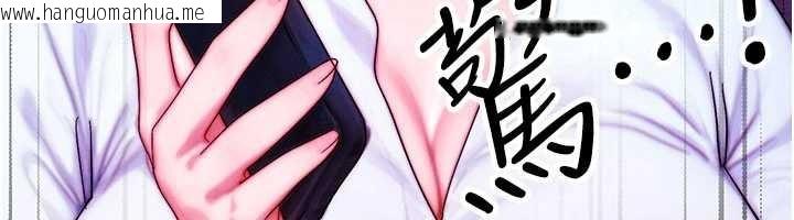 韩国漫画等价交换人生韩漫_等价交换人生-第54话-来生…别再见了…在线免费阅读-韩国漫画-第64张图片