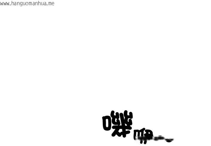 韩国漫画社区人妻的陷阱韩漫_社区人妻的陷阱-第15话在线免费阅读-韩国漫画-第1张图片