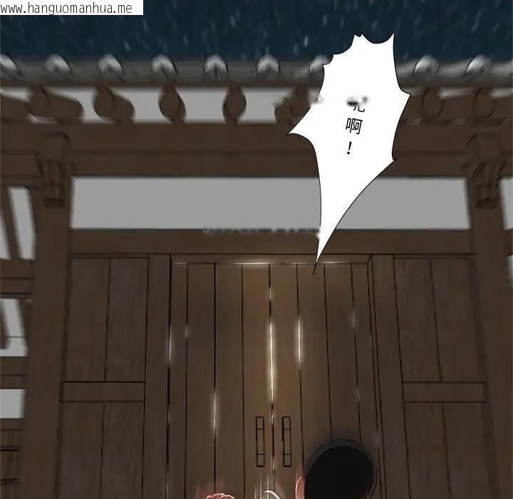 韩国漫画我的初体验韩漫_我的初体验-第3话在线免费阅读-韩国漫画-第5张图片