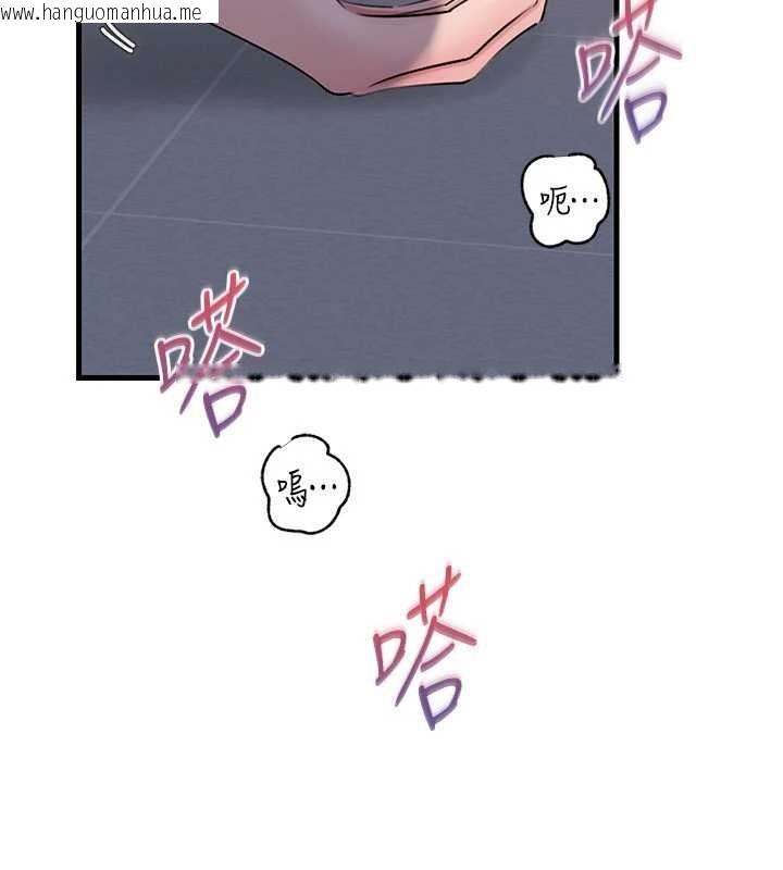 韩国漫画岳母为何那样韩漫_岳母为何那样-第95话-我会干到妳失神为止在线免费阅读-韩国漫画-第99张图片