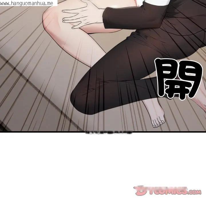 韩国漫画社区人妻的陷阱韩漫_社区人妻的陷阱-第15话在线免费阅读-韩国漫画-第124张图片