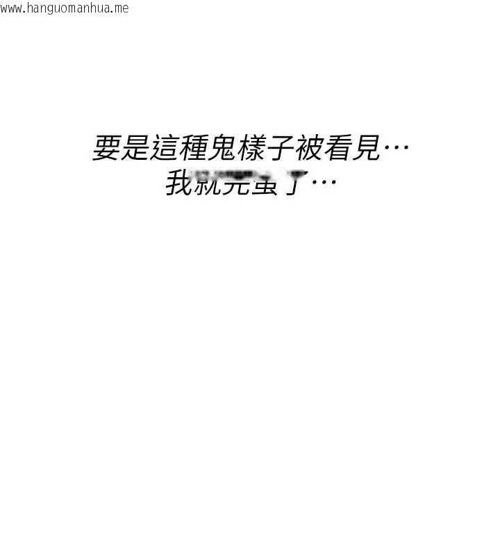 韩国漫画诅咒性转物语韩漫_诅咒性转物语-第20话-红遍整栋楼的变态女在线免费阅读-韩国漫画-第176张图片