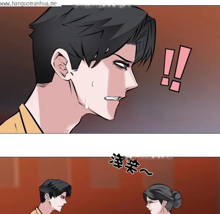 韩国漫画妻子游戏韩漫_妻子游戏-第8话在线免费阅读-韩国漫画-第25张图片