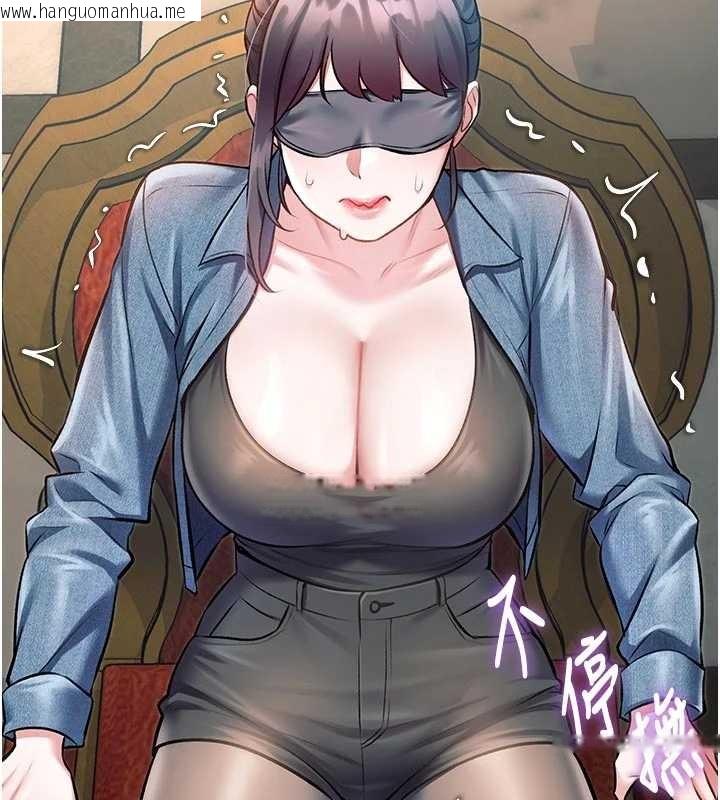 韩国漫画特色新视界韩漫_特色新视界-第31话-左拥右抱的密室逃脱在线免费阅读-韩国漫画-第113张图片