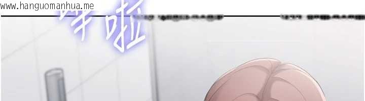 韩国漫画Set-up!排球少女韩漫_Set-up!排球少女-第89话-渴望被扑倒的女人们在线免费阅读-韩国漫画-第140张图片