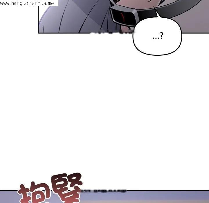 韩国漫画大学女生宿舍的秘密韩漫_大学女生宿舍的秘密-第11话在线免费阅读-韩国漫画-第25张图片