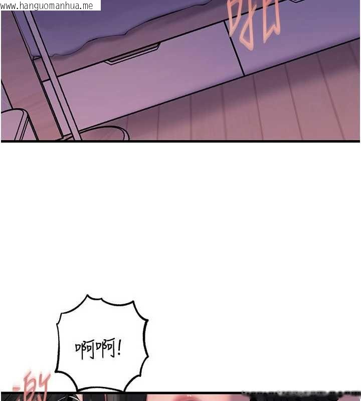 韩国漫画岳母为何那样韩漫_岳母为何那样-第95话-我会干到妳失神为止在线免费阅读-韩国漫画-第171张图片