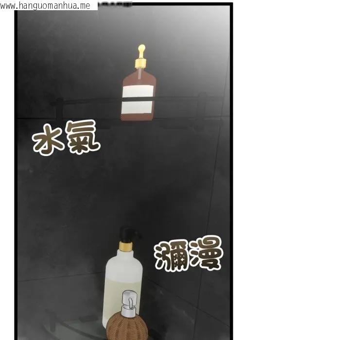 韩国漫画与初恋的意外同居韩漫_与初恋的意外同居-第58话在线免费阅读-韩国漫画-第79张图片