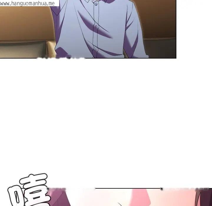 韩国漫画每日攻略计划韩漫_每日攻略计划-第25话在线免费阅读-韩国漫画-第33张图片