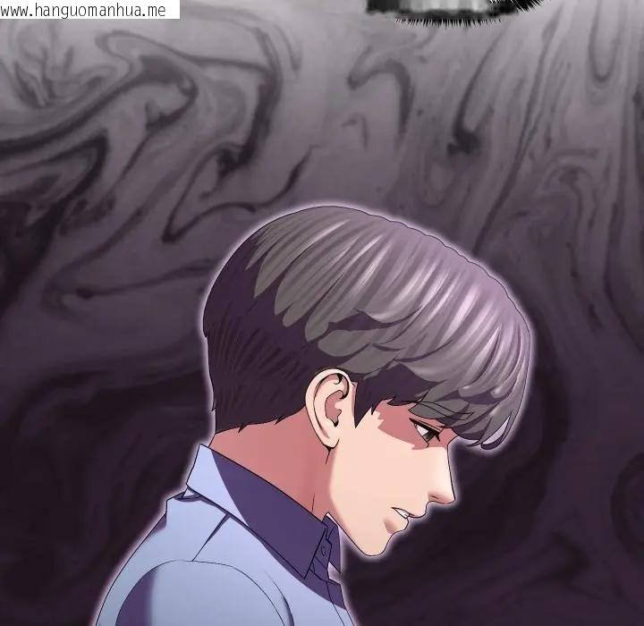 韩国漫画每日攻略计划韩漫_每日攻略计划-第25话在线免费阅读-韩国漫画-第99张图片