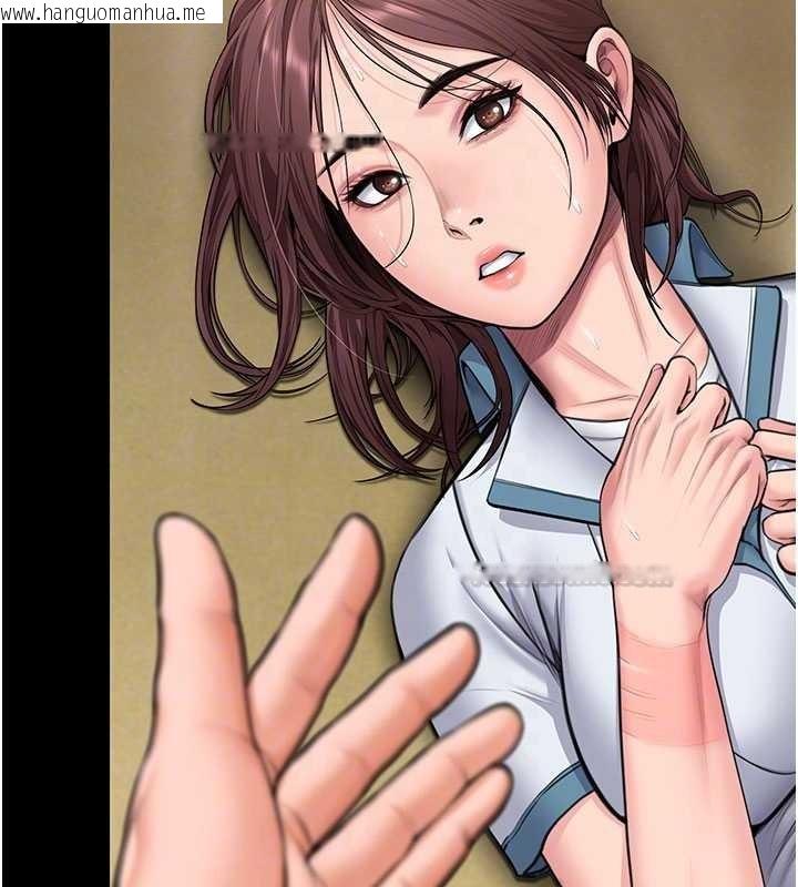 韩国漫画守护妳韩漫_守护妳-第24话-姐姐比较有料喔在线免费阅读-韩国漫画-第120张图片