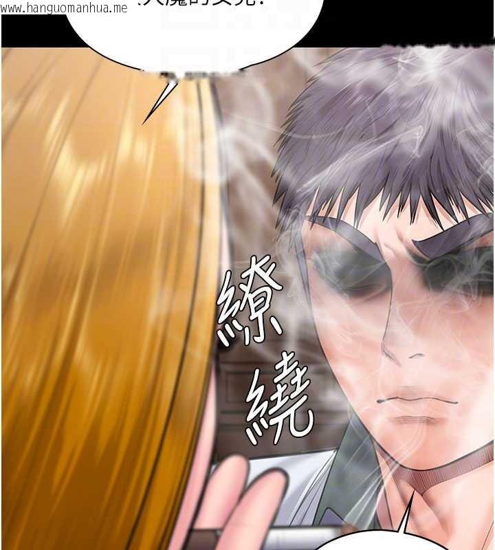 韩国漫画守护妳韩漫_守护妳-第24话-姐姐比较有料喔在线免费阅读-韩国漫画-第98张图片