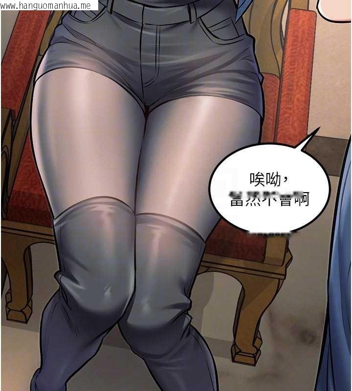 韩国漫画特色新视界韩漫_特色新视界-第31话-左拥右抱的密室逃脱在线免费阅读-韩国漫画-第96张图片