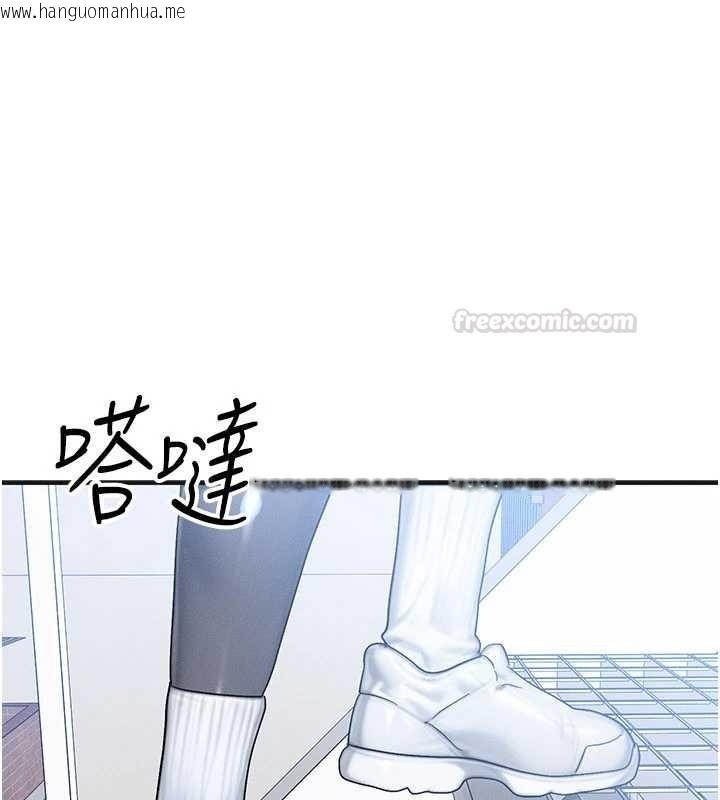 韩国漫画等价交换人生韩漫_等价交换人生-第54话-来生…别再见了…在线免费阅读-韩国漫画-第165张图片