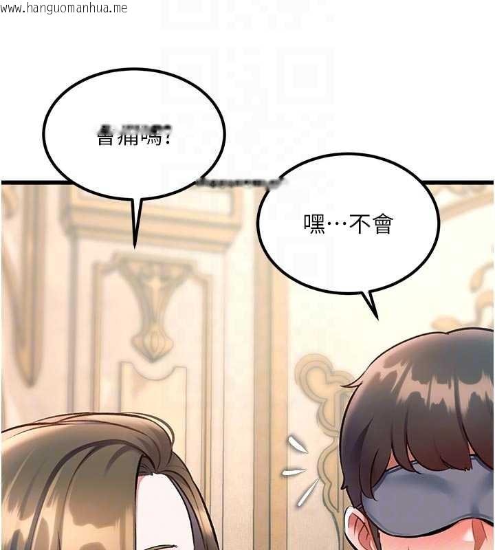 韩国漫画特色新视界韩漫_特色新视界-第31话-左拥右抱的密室逃脱在线免费阅读-韩国漫画-第82张图片