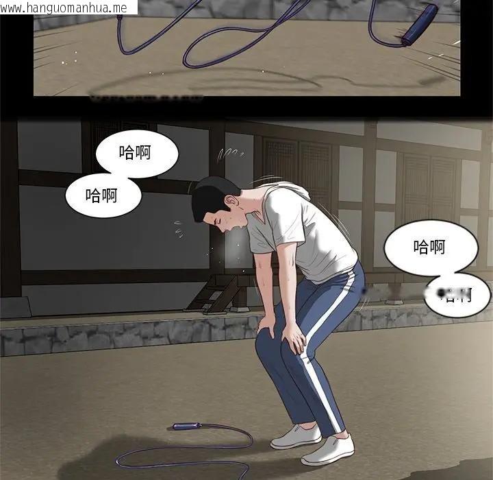 韩国漫画我的初体验韩漫_我的初体验-第2话在线免费阅读-韩国漫画-第55张图片