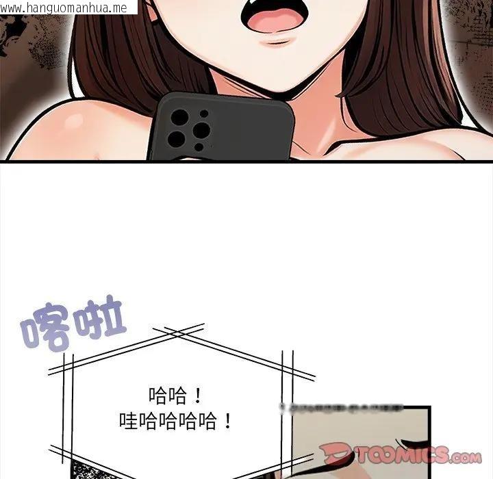 韩国漫画危情十令/任务韩漫_危情十令/任务-第16话在线免费阅读-韩国漫画-第8张图片