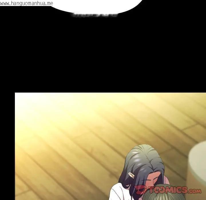 韩国漫画每日攻略计划韩漫_每日攻略计划-第25话在线免费阅读-韩国漫画-第74张图片