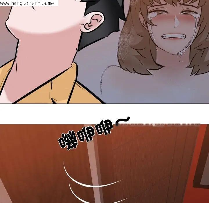 韩国漫画妻子游戏韩漫_妻子游戏-第8话在线免费阅读-韩国漫画-第59张图片