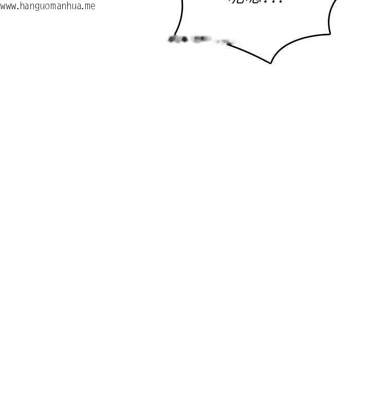 韩国漫画诅咒性转物语韩漫_诅咒性转物语-第20话-红遍整栋楼的变态女在线免费阅读-韩国漫画-第101张图片