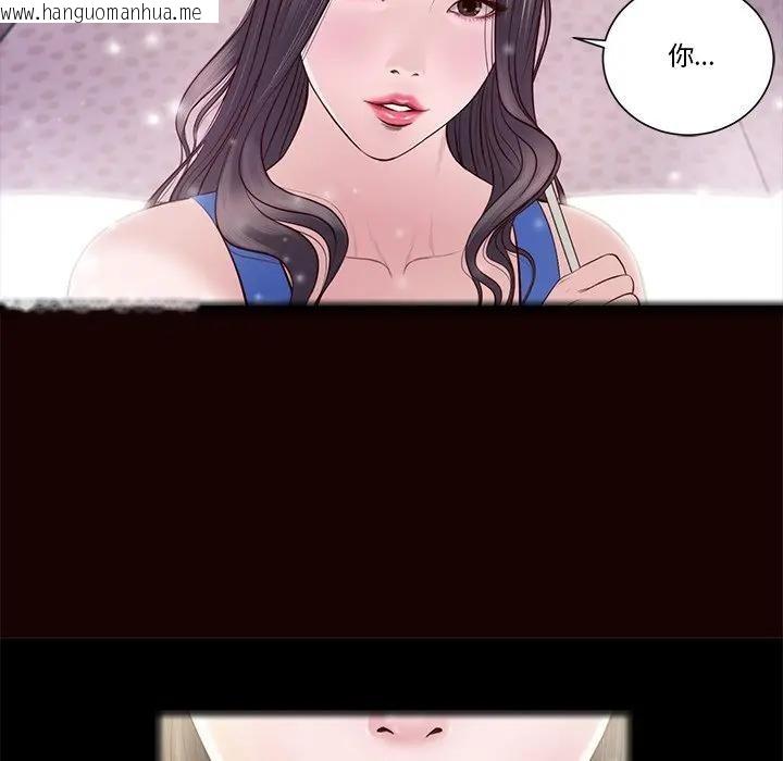 韩国漫画我的初体验韩漫_我的初体验-第2话在线免费阅读-韩国漫画-第13张图片