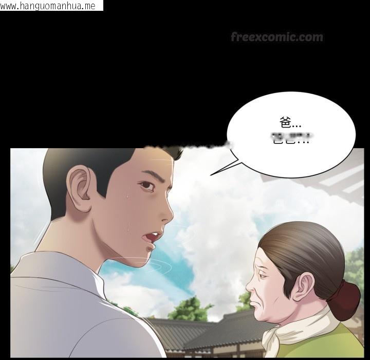 韩国漫画我的初体验韩漫_我的初体验-第1话在线免费阅读-韩国漫画-第30张图片