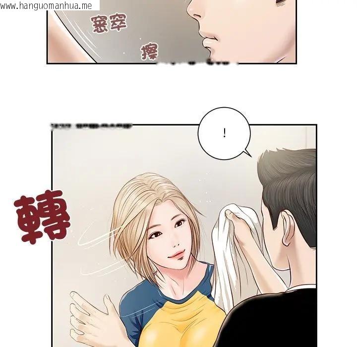 韩国漫画我的初体验韩漫_我的初体验-第3话在线免费阅读-韩国漫画-第68张图片