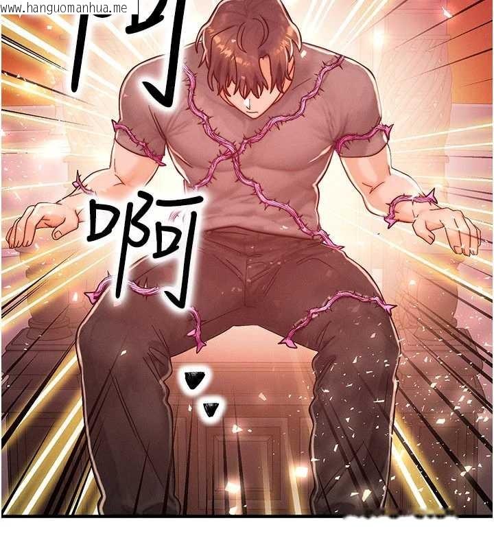 韩国漫画等价交换人生韩漫_等价交换人生-第54话-来生…别再见了…在线免费阅读-韩国漫画-第74张图片