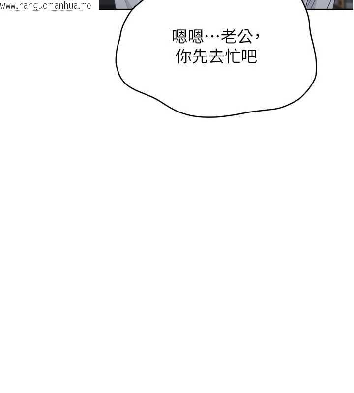 韩国漫画Set-up!排球少女韩漫_Set-up!排球少女-第89话-渴望被扑倒的女人们在线免费阅读-韩国漫画-第117张图片