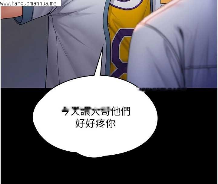 韩国漫画守护妳韩漫_守护妳-第24话-姐姐比较有料喔在线免费阅读-韩国漫画-第28张图片