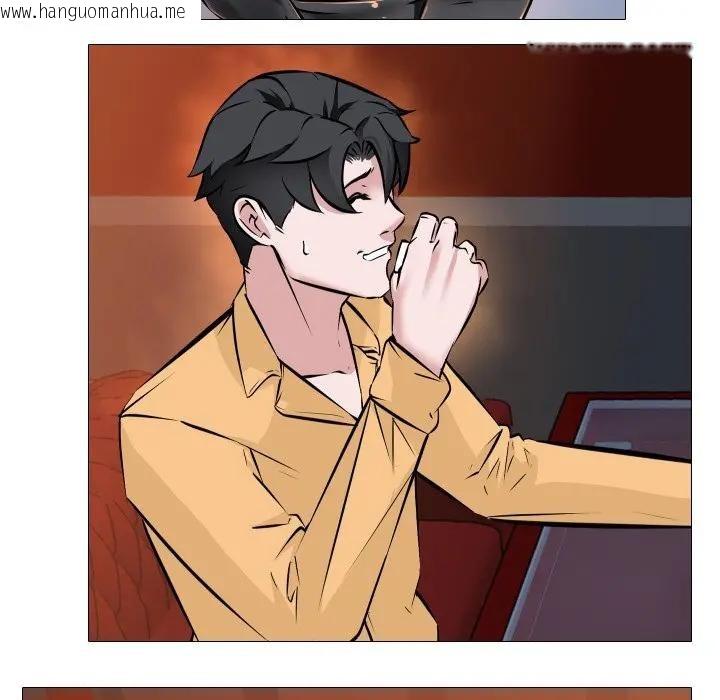 韩国漫画妻子游戏韩漫_妻子游戏-第8话在线免费阅读-韩国漫画-第49张图片